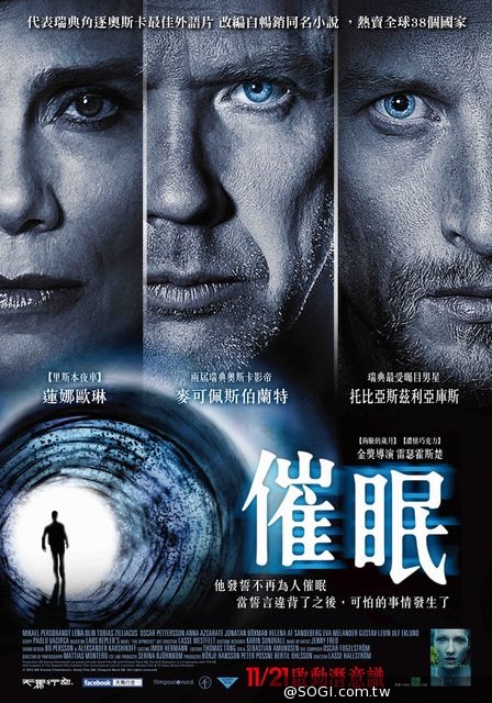 《催眠》他發誓不再為人催眠 當誓言違背之後 可怕的事情發生了 《催眠》他發誓不再為人催眠 當誓言違背之後 可怕的事情發生了