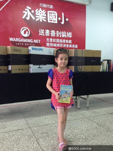 Wargaming加碼捐助「永樂國小」送書香到偏鄉社群募書活動圓滿成功 Wargaming加碼捐助「永樂國小」送書香到偏鄉社群募書活動圓滿成功