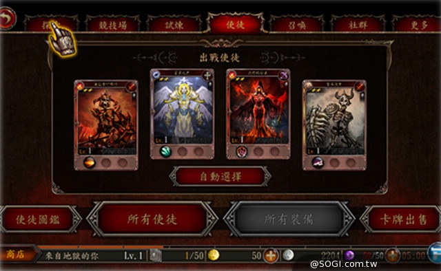 《地獄之門The Gate》新手攻略介紹