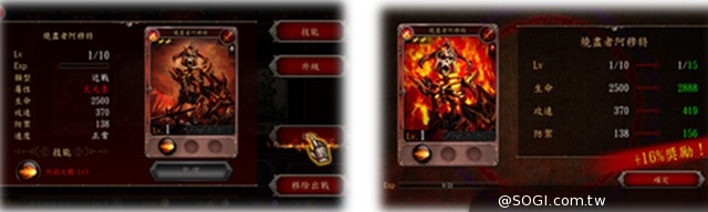 《地獄之門The Gate》新手攻略介紹