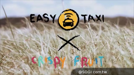 Easy Taxi X Crispy Fruit 齊歡慶「水果小黃CrispyTaxi」現身