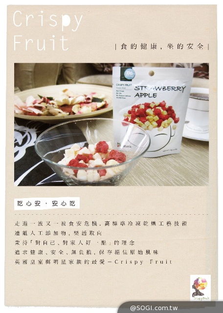 Easy Taxi X Crispy Fruit 齊歡慶「水果小黃CrispyTaxi」現身