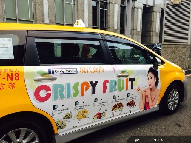 Easy Taxi X Crispy Fruit 齊歡慶「水果小黃CrispyTaxi」現身
