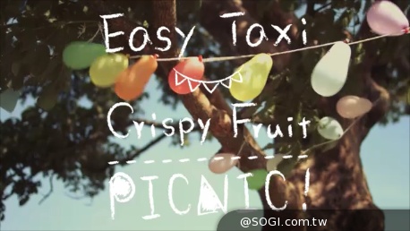 Easy Taxi X Crispy Fruit 齊歡慶「水果小黃CrispyTaxi」現身