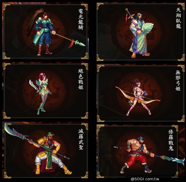 《三國戰紀:風雲再起》CB萬人創世代封測 好康活動全面掌控 《三國戰紀:風雲再起》CB萬人創世代封測 好康活動全面掌控