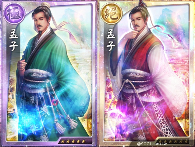 《真神》新魂卡儒家代表 崩壞雷魔重生登場
