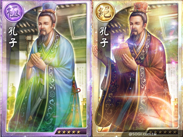 《真神》新魂卡儒家代表 崩壞雷魔重生登場