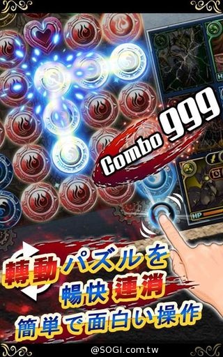 《混沌的米德蘭》眾神參戰 首波事前轉蛋正式啟動