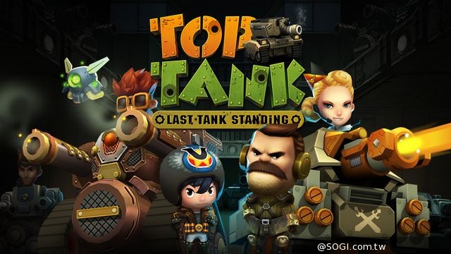 《終極坦克 Top Tank》Android版 即時對陣的坦克動作遊戲