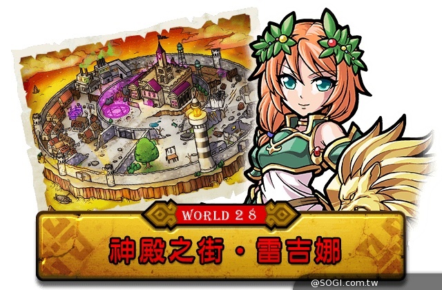 《秘寶探偵》新世界開放 新騎士梅爾維推出