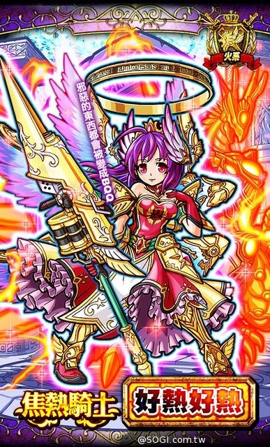 《秘寶探偵》新世界開放 新騎士梅爾維推出