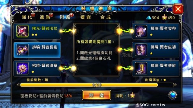 正夯手遊《神之刃》慶祝雙十大改版「覺醒戰寵」「裝備附魔」新登場 正夯手遊《神之刃》慶祝雙十大改版「覺醒戰寵」「裝備附魔」新登場