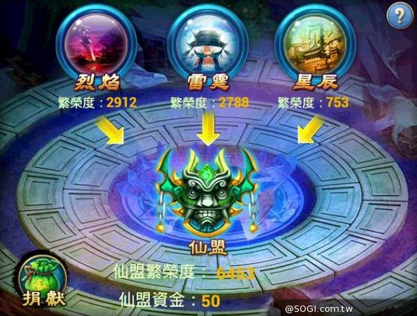 《我的神仙女友》全新改版 五大新系統同步登場 《我的神仙女友》全新改版 五大新系統同步登場