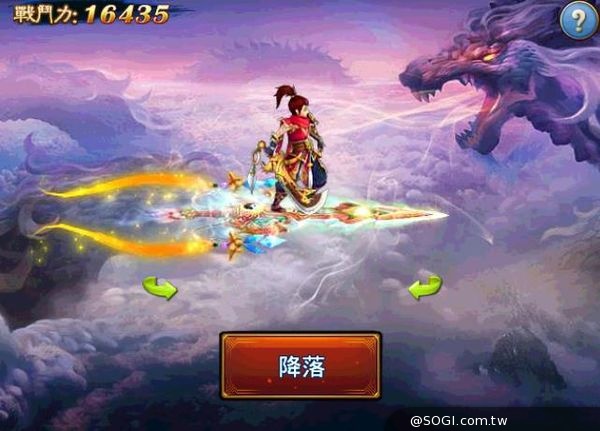 《我的神仙女友》全新改版 五大新系統同步登場 《我的神仙女友》全新改版 五大新系統同步登場