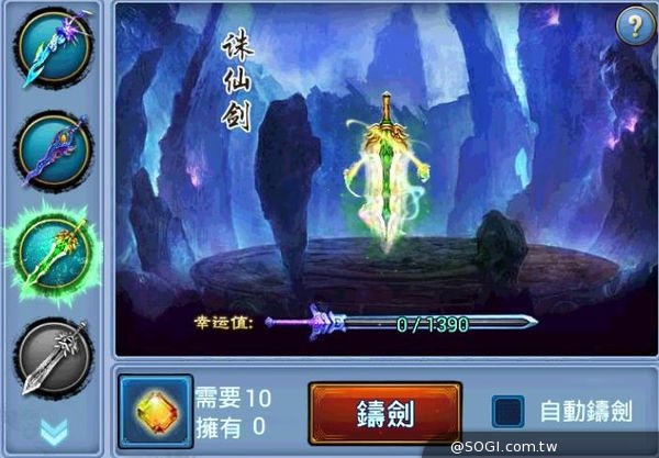 《我的神仙女友》全新改版 五大新系統同步登場 《我的神仙女友》全新改版 五大新系統同步登場