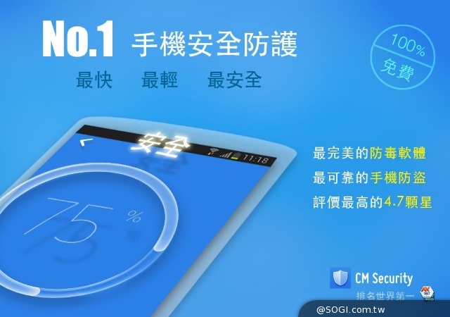 獵豹移動提出警告網站漏洞「ShellShock」威脅逐漸發酵 用戶更新防範 獵豹移動提出警告網站漏洞「ShellShock」威脅逐漸發酵 用戶更新防範