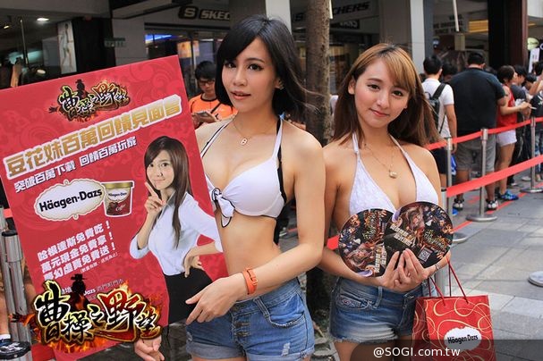 《曹操之野望》突破百萬下載,豆花妹街頭送百萬好禮萬元現金 《曹操之野望》突破百萬下載,豆花妹街頭送百萬好禮萬元現金