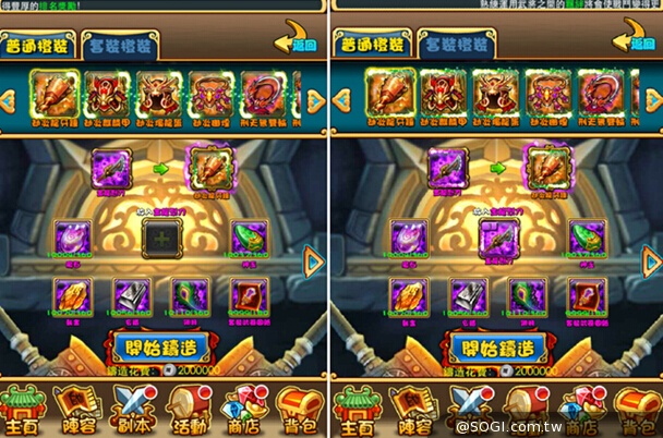 《曹操之野望》突破百萬下載,豆花妹街頭送百萬好禮萬元現金 《曹操之野望》突破百萬下載,豆花妹街頭送百萬好禮萬元現金