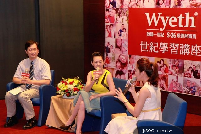 惠氏S-26 世紀學習講座 小S與朱世明主任暢談育兒經 惠氏S-26 世紀學習講座 小S與朱世明主任暢談育兒經