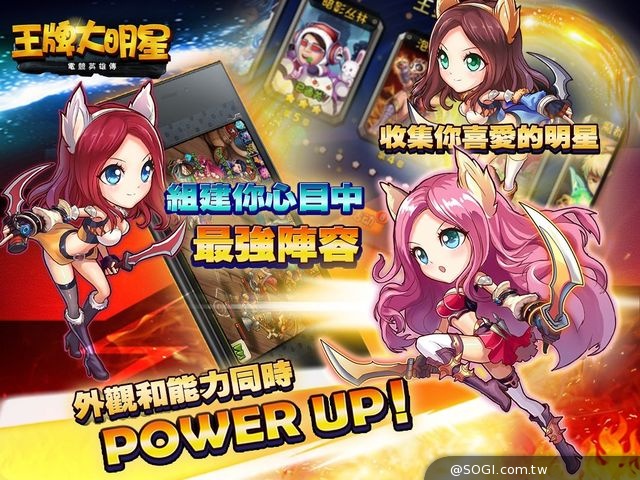 《王牌大明星》不刪檔內測 蒼老師解析LOL精髓 《王牌大明星》不刪檔內測 蒼老師解析LOL精髓