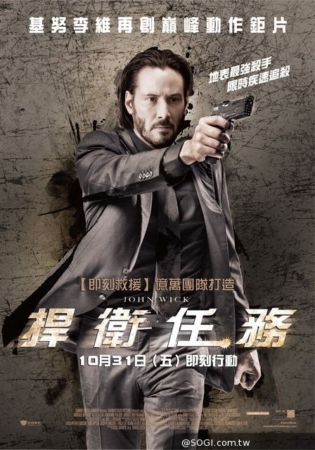 《捍衛任務》好萊塢動作巨星基努李維首部監製主演 《捍衛任務》好萊塢動作巨星基努李維首部監製主演
