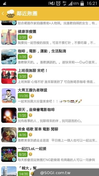 BeeTalk與MP魔幻力量合作全新MV《偷偷的》引發熱烈討論