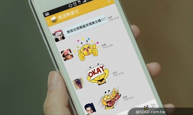 BeeTalk與MP魔幻力量合作全新MV《偷偷的》引發熱烈討論