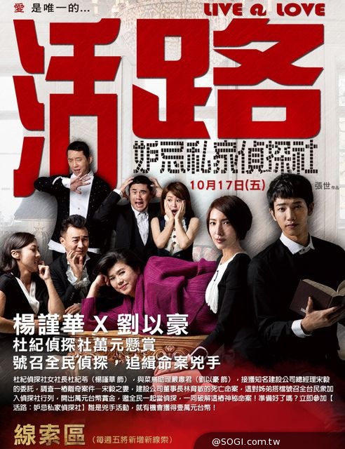 導演張世《活路》林美秀獻人生首場床戲!床戰老公吳大維直呼震很大 導演張世《活路》林美秀獻人生首場床戲!床戰老公吳大維直呼震很大