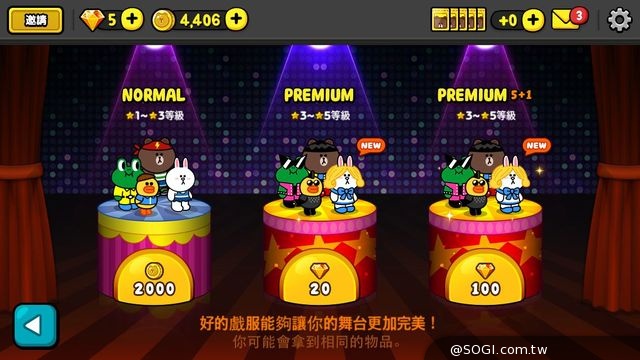 《LINE STAGE節奏擂台》在台推出 專屬LINE camera貼圖限時下載 《LINE STAGE節奏擂台》在台推出 專屬LINE camera貼圖限時下載