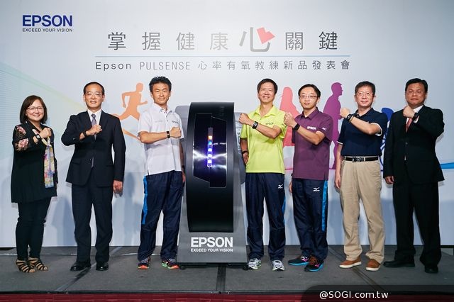 「Epson Pulsense心率有氧教練」與您一起掌握健康「心」關鍵