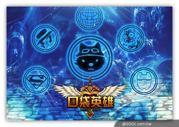 《口袋英雄》我的英雄我做主 一起來公投 iphone6等你拿