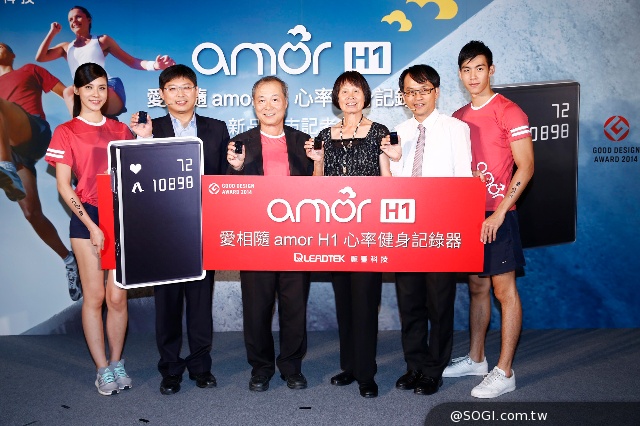 麗臺科技「amor H1心率健身記錄器」整合精神五力分析 麗臺科技「amor H1心率健身記錄器」整合精神五力分析