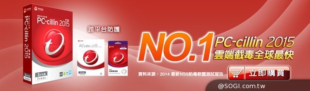 台灣名列全球惡意網站造訪第五名 PC-cillin 2015跨平台防護一套搞定 台灣名列全球惡意網站造訪第五名 PC-cillin 2015跨平台防護一套搞定