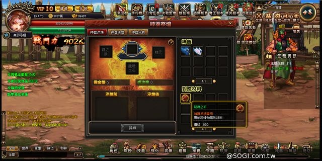 《三國戰紀:風雲再起》全新改版搶先看 競技場、決戰聖壇大公開 《三國戰紀:風雲再起》全新改版搶先看 競技場、決戰聖壇大公開