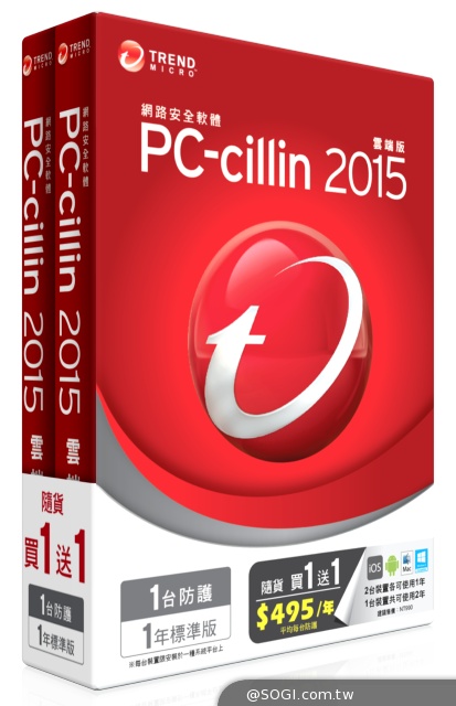 台灣名列全球惡意網站造訪第五名 PC-cillin 2015跨平台防護一套搞定 台灣名列全球惡意網站造訪第五名 PC-cillin 2015跨平台防護一套搞定