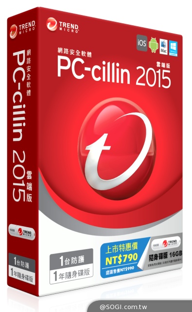 台灣名列全球惡意網站造訪第五名 PC-cillin 2015跨平台防護一套搞定 台灣名列全球惡意網站造訪第五名 PC-cillin 2015跨平台防護一套搞定