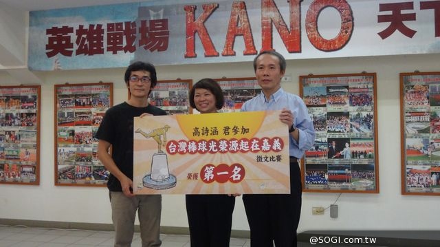 《KANO》金馬獎六項大獎提名 棒球公益賽雙十登場 《KANO》金馬獎六項大獎提名 棒球公益賽雙十登場