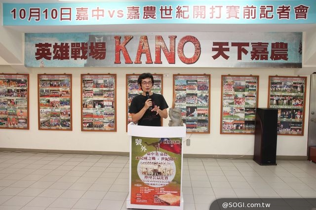 《KANO》金馬獎六項大獎提名 棒球公益賽雙十登場 《KANO》金馬獎六項大獎提名 棒球公益賽雙十登場