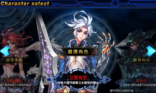 《混沌的米德蘭》新主角釋出 遊戲歷程搶先看