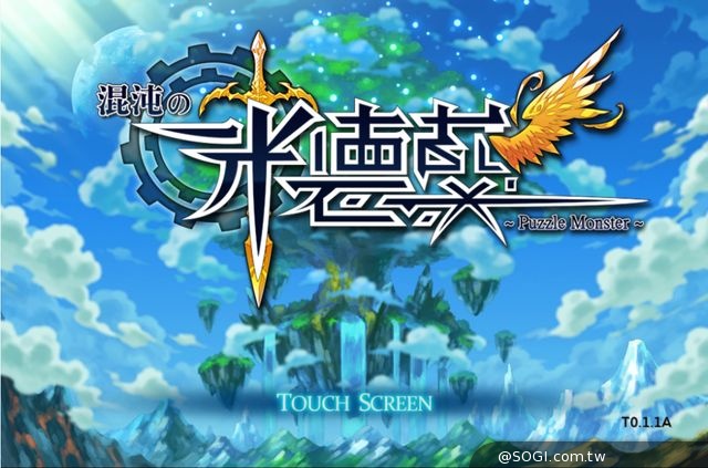 《混沌的米德蘭》新主角釋出 遊戲歷程搶先看