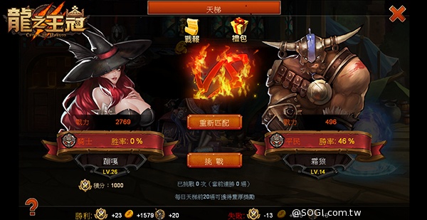 體驗刷屏快感 新世代動作手遊《龍之王冠》即將開放測試