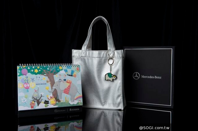Mercedes-Benz「星夢想‧伊甸象圈工程計畫」2015桌曆認捐活動起跑 Mercedes-Benz「星夢想‧伊甸象圈工程計畫」2015桌曆認捐活動起跑