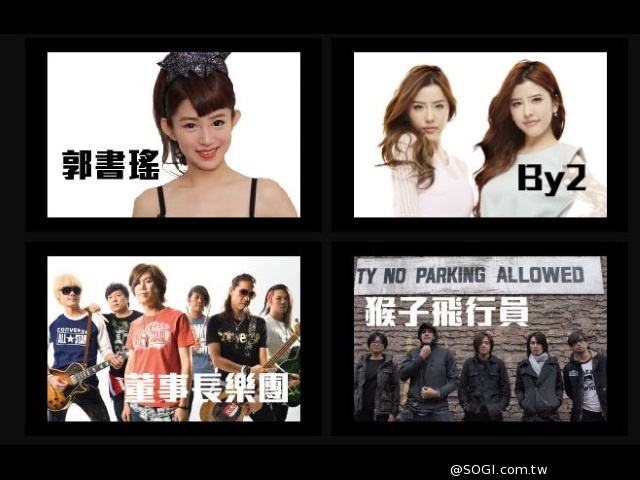 2014年台北春浪音樂節 林俊傑和田馥甄 乘著音浪high翻 2014年台北春浪音樂節 林俊傑和田馥甄 乘著音浪high翻