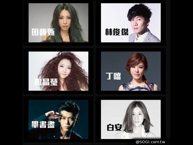 2014年台北春浪音樂節 林俊傑和田馥甄 乘著音浪high翻 2014年台北春浪音樂節 林俊傑和田馥甄 乘著音浪high翻