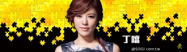 2014年台北春浪音樂節 林俊傑和田馥甄 乘著音浪high翻 2014年台北春浪音樂節 林俊傑和田馥甄 乘著音浪high翻
