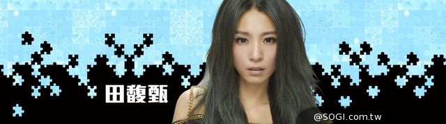 2014年台北春浪音樂節 林俊傑和田馥甄 乘著音浪high翻 2014年台北春浪音樂節 林俊傑和田馥甄 乘著音浪high翻