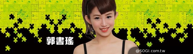 2014年台北春浪音樂節 林俊傑和田馥甄 乘著音浪high翻 2014年台北春浪音樂節 林俊傑和田馥甄 乘著音浪high翻