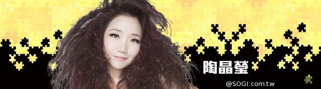 2014年台北春浪音樂節 林俊傑和田馥甄 乘著音浪high翻 2014年台北春浪音樂節 林俊傑和田馥甄 乘著音浪high翻