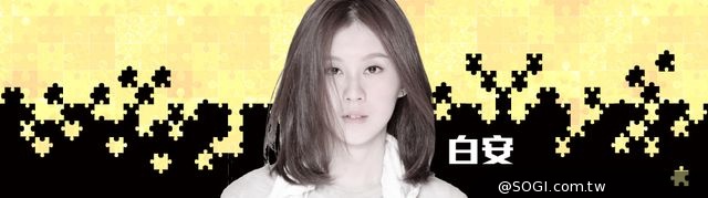 2014年台北春浪音樂節 林俊傑和田馥甄 乘著音浪high翻 2014年台北春浪音樂節 林俊傑和田馥甄 乘著音浪high翻