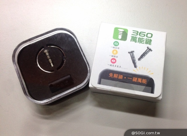 360萬能鍵「偽裝來電」助抽身《愛在轉角》分手諮詢減糾紛 360萬能鍵「偽裝來電」助抽身《愛在轉角》分手諮詢減糾紛